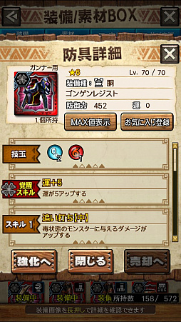 画像ギャラリー No.020のサムネイル画像 / 「MHXR」,新クエスト「強襲!ウラガンキン輝岩種!」が10月29日に配信開始。禍々しく輝くウラガキンを狩猟するプレイ動画をお届け