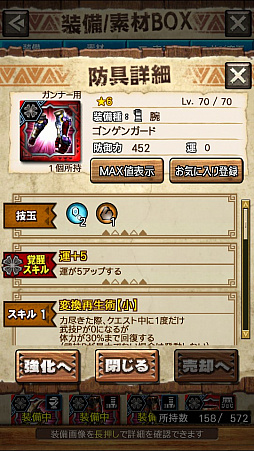 画像ギャラリー No.022のサムネイル画像 / 「MHXR」,新クエスト「強襲!ウラガンキン輝岩種!」が10月29日に配信開始。禍々しく輝くウラガキンを狩猟するプレイ動画をお届け