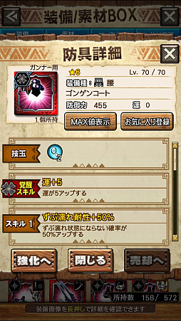 画像ギャラリー No.023のサムネイル画像 / 「MHXR」,新クエスト「強襲!ウラガンキン輝岩種!」が10月29日に配信開始。禍々しく輝くウラガキンを狩猟するプレイ動画をお届け