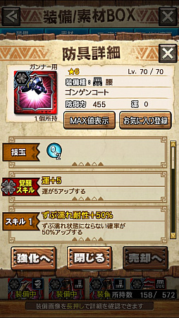 画像ギャラリー No.024のサムネイル画像 / 「MHXR」,新クエスト「強襲!ウラガンキン輝岩種!」が10月29日に配信開始。禍々しく輝くウラガキンを狩猟するプレイ動画をお届け