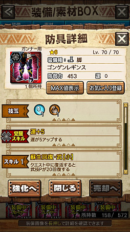 画像ギャラリー No.025のサムネイル画像 / 「MHXR」,新クエスト「強襲!ウラガンキン輝岩種!」が10月29日に配信開始。禍々しく輝くウラガキンを狩猟するプレイ動画をお届け