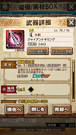 画像ギャラリー No.027のサムネイル画像 / 「MHXR」,新クエスト「強襲!ウラガンキン輝岩種!」が10月29日に配信開始。禍々しく輝くウラガキンを狩猟するプレイ動画をお届け