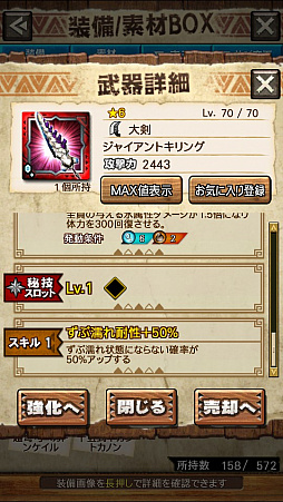 画像ギャラリー No.028のサムネイル画像 / 「MHXR」,新クエスト「強襲!ウラガンキン輝岩種!」が10月29日に配信開始。禍々しく輝くウラガキンを狩猟するプレイ動画をお届け