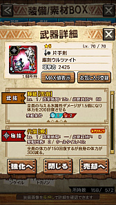 画像ギャラリー No.029のサムネイル画像 / 「MHXR」,新クエスト「強襲!ウラガンキン輝岩種!」が10月29日に配信開始。禍々しく輝くウラガキンを狩猟するプレイ動画をお届け