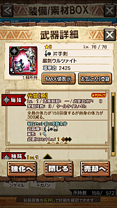画像ギャラリー No.030のサムネイル画像 / 「MHXR」,新クエスト「強襲!ウラガンキン輝岩種!」が10月29日に配信開始。禍々しく輝くウラガキンを狩猟するプレイ動画をお届け
