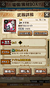 画像ギャラリー No.031のサムネイル画像 / 「MHXR」,新クエスト「強襲!ウラガンキン輝岩種!」が10月29日に配信開始。禍々しく輝くウラガキンを狩猟するプレイ動画をお届け
