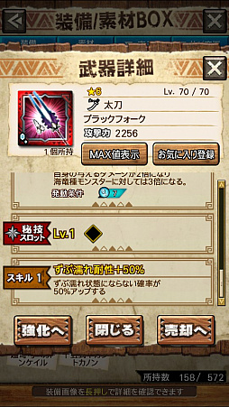 画像ギャラリー No.033のサムネイル画像 / 「MHXR」,新クエスト「強襲!ウラガンキン輝岩種!」が10月29日に配信開始。禍々しく輝くウラガキンを狩猟するプレイ動画をお届け