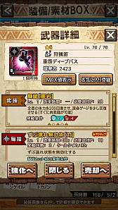 画像ギャラリー No.034のサムネイル画像 / 「MHXR」,新クエスト「強襲!ウラガンキン輝岩種!」が10月29日に配信開始。禍々しく輝くウラガキンを狩猟するプレイ動画をお届け