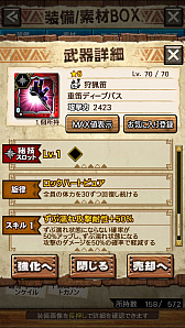 画像ギャラリー No.035のサムネイル画像 / 「MHXR」,新クエスト「強襲!ウラガンキン輝岩種!」が10月29日に配信開始。禍々しく輝くウラガキンを狩猟するプレイ動画をお届け