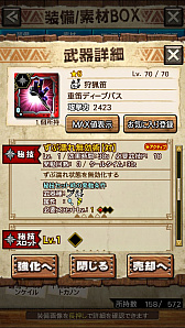 画像ギャラリー No.036のサムネイル画像 / 「MHXR」,新クエスト「強襲!ウラガンキン輝岩種!」が10月29日に配信開始。禍々しく輝くウラガキンを狩猟するプレイ動画をお届け