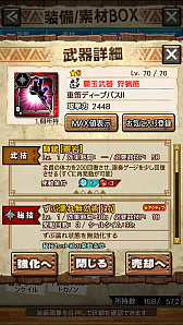 画像ギャラリー No.037のサムネイル画像 / 「MHXR」,新クエスト「強襲!ウラガンキン輝岩種!」が10月29日に配信開始。禍々しく輝くウラガキンを狩猟するプレイ動画をお届け