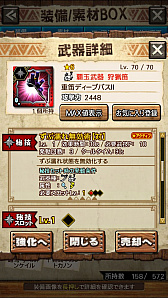画像ギャラリー No.038のサムネイル画像 / 「MHXR」,新クエスト「強襲!ウラガンキン輝岩種!」が10月29日に配信開始。禍々しく輝くウラガキンを狩猟するプレイ動画をお届け