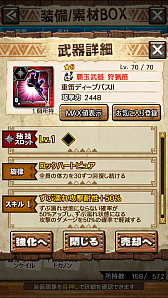画像ギャラリー No.039のサムネイル画像 / 「MHXR」,新クエスト「強襲!ウラガンキン輝岩種!」が10月29日に配信開始。禍々しく輝くウラガキンを狩猟するプレイ動画をお届け