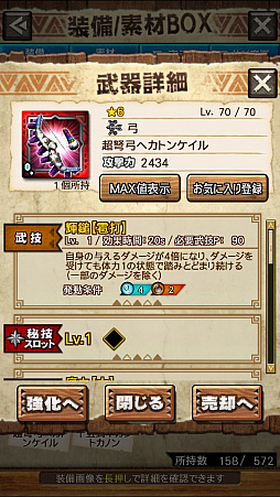 画像ギャラリー No.040のサムネイル画像 / 「MHXR」,新クエスト「強襲!ウラガンキン輝岩種!」が10月29日に配信開始。禍々しく輝くウラガキンを狩猟するプレイ動画をお届け