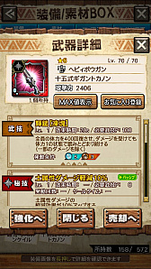 画像ギャラリー No.042のサムネイル画像 / 「MHXR」,新クエスト「強襲!ウラガンキン輝岩種!」が10月29日に配信開始。禍々しく輝くウラガキンを狩猟するプレイ動画をお届け