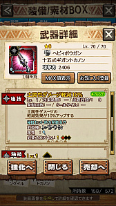 画像ギャラリー No.043のサムネイル画像 / 「MHXR」,新クエスト「強襲!ウラガンキン輝岩種!」が10月29日に配信開始。禍々しく輝くウラガキンを狩猟するプレイ動画をお届け