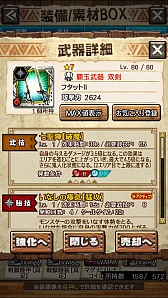 画像ギャラリー No.047のサムネイル画像 / 「MHXR」,新クエスト「強襲!ウラガンキン輝岩種!」が10月29日に配信開始。禍々しく輝くウラガキンを狩猟するプレイ動画をお届け
