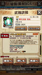 画像ギャラリー No.048のサムネイル画像 / 「MHXR」,新クエスト「強襲!ウラガンキン輝岩種!」が10月29日に配信開始。禍々しく輝くウラガキンを狩猟するプレイ動画をお届け
