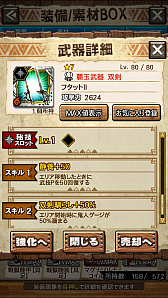 画像ギャラリー No.049のサムネイル画像 / 「MHXR」,新クエスト「強襲!ウラガンキン輝岩種!」が10月29日に配信開始。禍々しく輝くウラガキンを狩猟するプレイ動画をお届け
