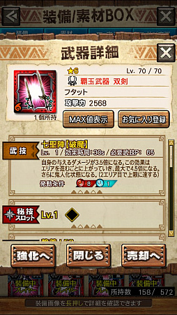 画像ギャラリー No.050のサムネイル画像 / 「MHXR」,新クエスト「強襲!ウラガンキン輝岩種!」が10月29日に配信開始。禍々しく輝くウラガキンを狩猟するプレイ動画をお届け
