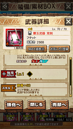 画像ギャラリー No.051のサムネイル画像 / 「MHXR」,新クエスト「強襲!ウラガンキン輝岩種!」が10月29日に配信開始。禍々しく輝くウラガキンを狩猟するプレイ動画をお届け