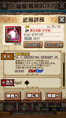 画像ギャラリー No.052のサムネイル画像 / 「MHXR」,新クエスト「強襲!ウラガンキン輝岩種!」が10月29日に配信開始。禍々しく輝くウラガキンを狩猟するプレイ動画をお届け