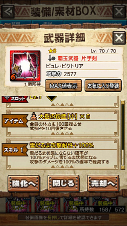 画像ギャラリー No.053のサムネイル画像 / 「MHXR」,新クエスト「強襲!ウラガンキン輝岩種!」が10月29日に配信開始。禍々しく輝くウラガキンを狩猟するプレイ動画をお届け