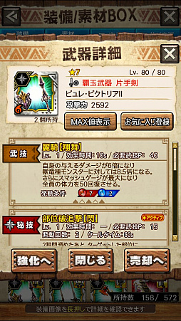 画像ギャラリー No.054のサムネイル画像 / 「MHXR」,新クエスト「強襲!ウラガンキン輝岩種!」が10月29日に配信開始。禍々しく輝くウラガキンを狩猟するプレイ動画をお届け