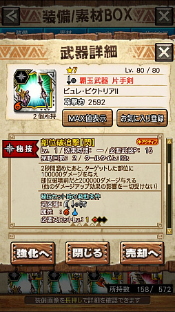 画像ギャラリー No.055のサムネイル画像 / 「MHXR」,新クエスト「強襲!ウラガンキン輝岩種!」が10月29日に配信開始。禍々しく輝くウラガキンを狩猟するプレイ動画をお届け
