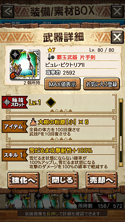 画像ギャラリー No.056のサムネイル画像 / 「MHXR」,新クエスト「強襲!ウラガンキン輝岩種!」が10月29日に配信開始。禍々しく輝くウラガキンを狩猟するプレイ動画をお届け