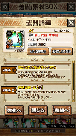 画像ギャラリー No.057のサムネイル画像 / 「MHXR」,新クエスト「強襲!ウラガンキン輝岩種!」が10月29日に配信開始。禍々しく輝くウラガキンを狩猟するプレイ動画をお届け