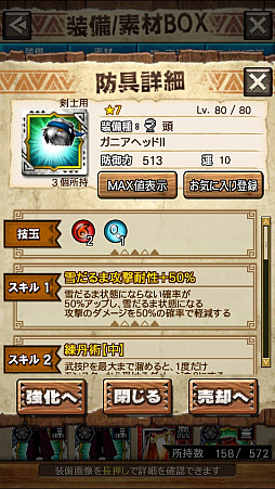 画像ギャラリー No.058のサムネイル画像 / 「MHXR」,新クエスト「強襲!ウラガンキン輝岩種!」が10月29日に配信開始。禍々しく輝くウラガキンを狩猟するプレイ動画をお届け