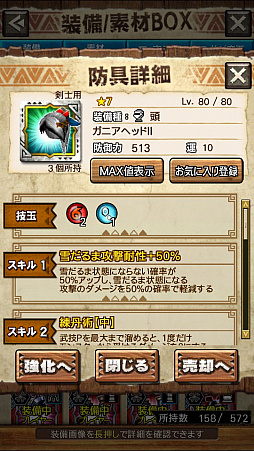 画像ギャラリー No.060のサムネイル画像 / 「MHXR」,新クエスト「強襲!ウラガンキン輝岩種!」が10月29日に配信開始。禍々しく輝くウラガキンを狩猟するプレイ動画をお届け