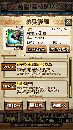 画像ギャラリー No.061のサムネイル画像 / 「MHXR」,新クエスト「強襲!ウラガンキン輝岩種!」が10月29日に配信開始。禍々しく輝くウラガキンを狩猟するプレイ動画をお届け