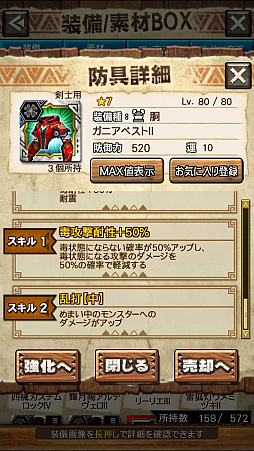 画像ギャラリー No.063のサムネイル画像 / 「MHXR」,新クエスト「強襲!ウラガンキン輝岩種!」が10月29日に配信開始。禍々しく輝くウラガキンを狩猟するプレイ動画をお届け