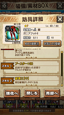 画像ギャラリー No.069のサムネイル画像 / 「MHXR」,新クエスト「強襲!ウラガンキン輝岩種!」が10月29日に配信開始。禍々しく輝くウラガキンを狩猟するプレイ動画をお届け