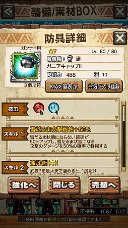 画像ギャラリー No.070のサムネイル画像 / 「MHXR」,新クエスト「強襲!ウラガンキン輝岩種!」が10月29日に配信開始。禍々しく輝くウラガキンを狩猟するプレイ動画をお届け