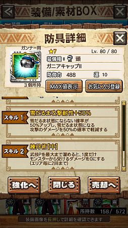 画像ギャラリー No.071のサムネイル画像 / 「MHXR」,新クエスト「強襲!ウラガンキン輝岩種!」が10月29日に配信開始。禍々しく輝くウラガキンを狩猟するプレイ動画をお届け