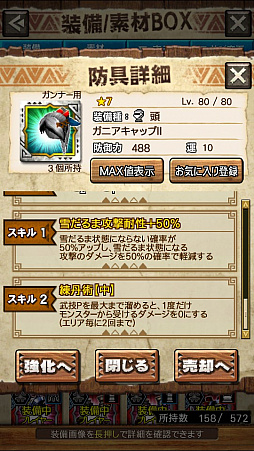画像ギャラリー No.073のサムネイル画像 / 「MHXR」,新クエスト「強襲!ウラガンキン輝岩種!」が10月29日に配信開始。禍々しく輝くウラガキンを狩猟するプレイ動画をお届け