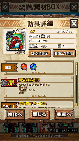 画像ギャラリー No.074のサムネイル画像 / 「MHXR」,新クエスト「強襲!ウラガンキン輝岩種!」が10月29日に配信開始。禍々しく輝くウラガキンを狩猟するプレイ動画をお届け