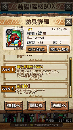 画像ギャラリー No.075のサムネイル画像 / 「MHXR」,新クエスト「強襲!ウラガンキン輝岩種!」が10月29日に配信開始。禍々しく輝くウラガキンを狩猟するプレイ動画をお届け
