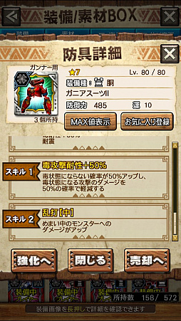 画像ギャラリー No.077のサムネイル画像 / 「MHXR」,新クエスト「強襲!ウラガンキン輝岩種!」が10月29日に配信開始。禍々しく輝くウラガキンを狩猟するプレイ動画をお届け