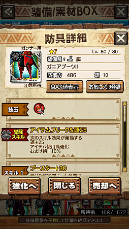 画像ギャラリー No.078のサムネイル画像 / 「MHXR」,新クエスト「強襲!ウラガンキン輝岩種!」が10月29日に配信開始。禍々しく輝くウラガキンを狩猟するプレイ動画をお届け