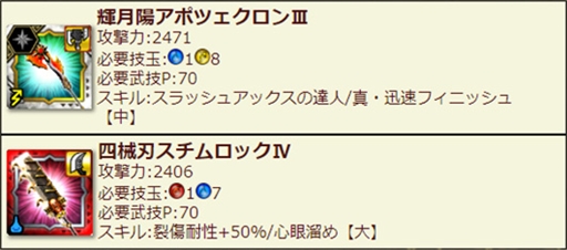 画像ギャラリー No.007のサムネイル画像 / 「MHXR」，“ウラガンキン輝岩種”などが追加される10月29日のアップデート情報を公開