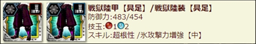 画像ギャラリー No.008のサムネイル画像 / 「MHXR」，“ウラガンキン輝岩種”などが追加される10月29日のアップデート情報を公開
