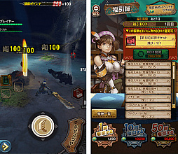 画像ギャラリー No.004のサムネイル画像 / 「MHXR」，★6ロストピアスラッシュIや★7闇崩護剣などが入手できる“【第3回】幻界深域 水霧調査編”が開催