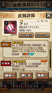 画像ギャラリー No.033のサムネイル画像 / 「MHXR」，新クエスト「強襲！ラギアクルス陸征種！」が12月1日に配信スタート。各種装備情報とプレイ動画をお届け