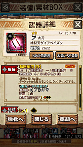 画像ギャラリー No.034のサムネイル画像 / 「MHXR」，新クエスト「強襲！ラギアクルス陸征種！」が12月1日に配信スタート。各種装備情報とプレイ動画をお届け