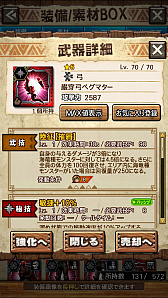 画像ギャラリー No.036のサムネイル画像 / 「MHXR」，新クエスト「強襲！ラギアクルス陸征種！」が12月1日に配信スタート。各種装備情報とプレイ動画をお届け