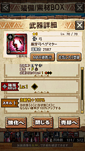 画像ギャラリー No.038のサムネイル画像 / 「MHXR」，新クエスト「強襲！ラギアクルス陸征種！」が12月1日に配信スタート。各種装備情報とプレイ動画をお届け